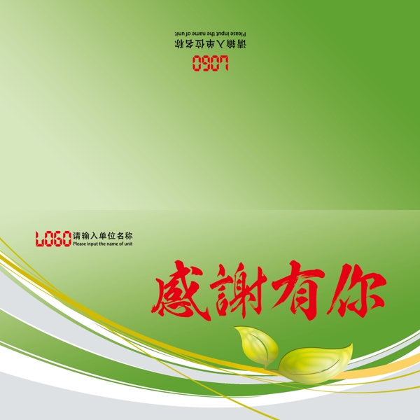 邀請(qǐng)函