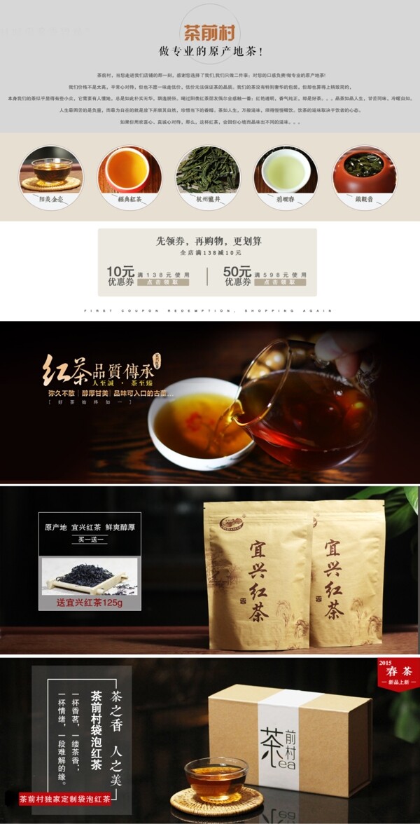 關(guān)聯(lián)中國風(fēng)