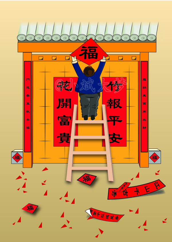 春節(jié)插畫(huà)矢量圖