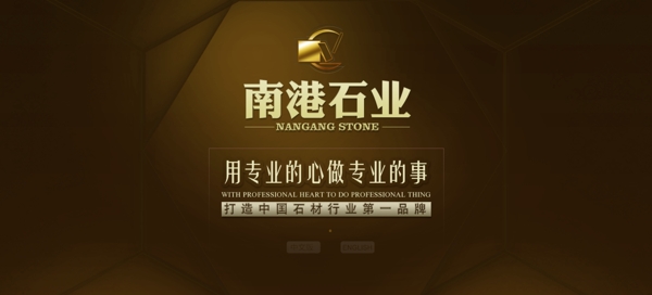 網站引導頁