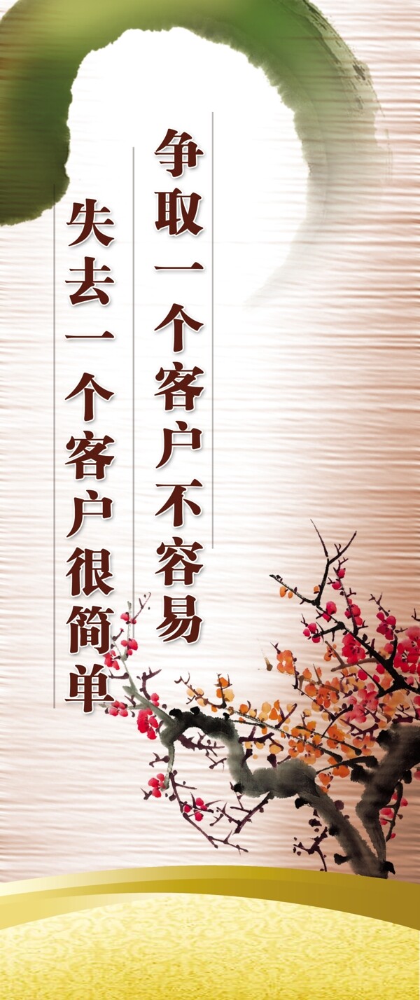 企業(yè)經(jīng)營理念