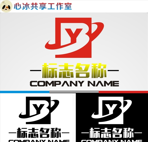 LOGO設(shè)計(jì)