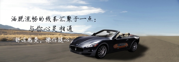極速駕駛