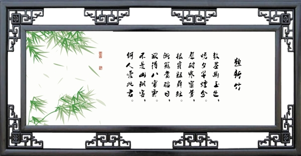 題新竹展板圖片