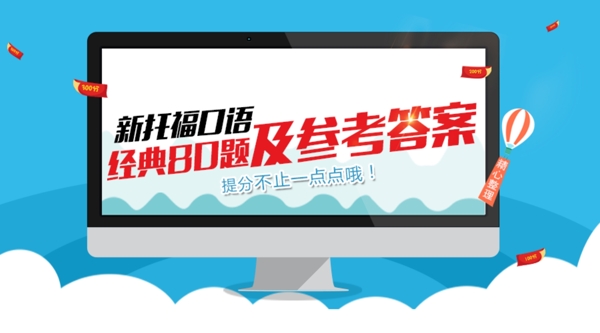 網(wǎng)頁頭圖
