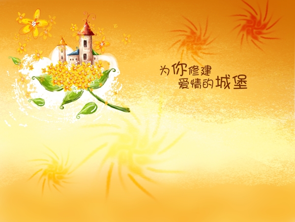 诗意旅程诗意旅程婚纱模板影楼魔法书DVD40