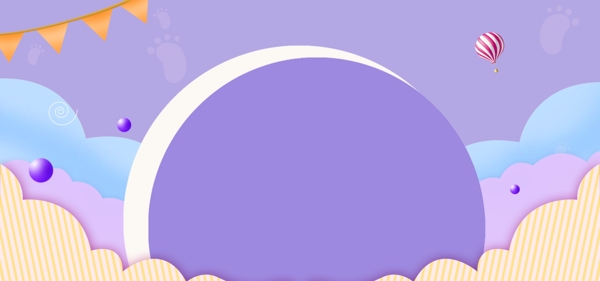 天猫母婴进口大赏节紫色剪纸风海报