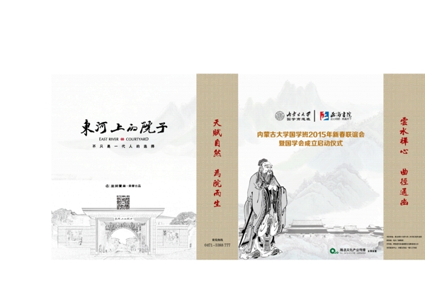 白色古典手提袋