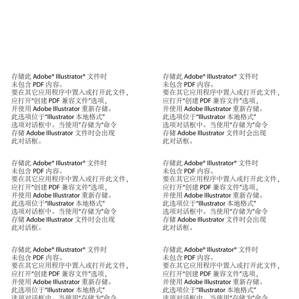 北歐風(fēng)格矢量素材