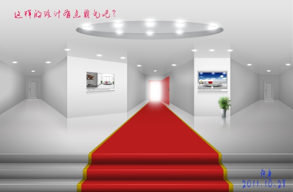 室內(nèi)設(shè)計