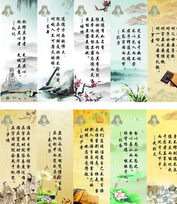 書簽