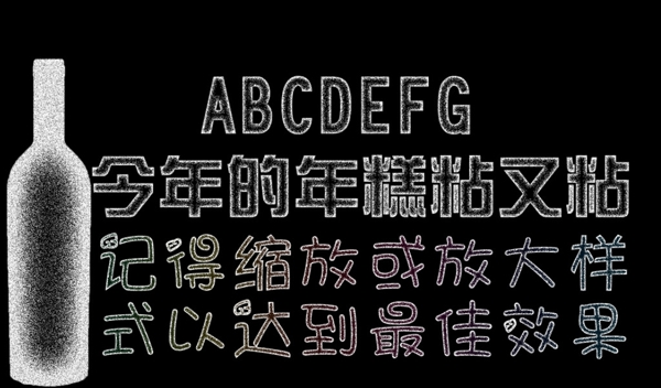 ps冰霜樣式