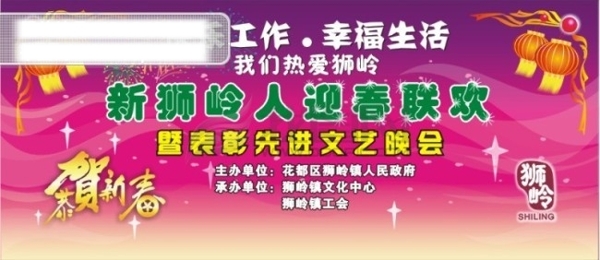 舞臺背景