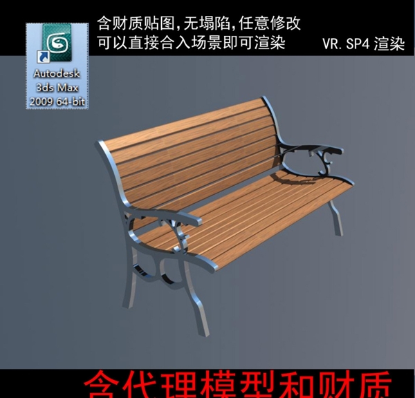椅子