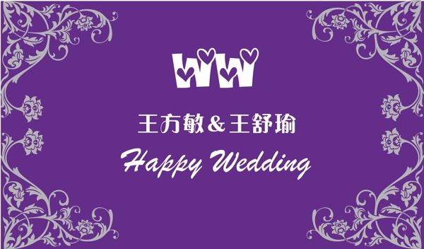 主題牌圖片