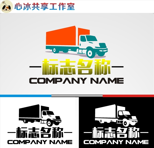 貨車(chē)logo