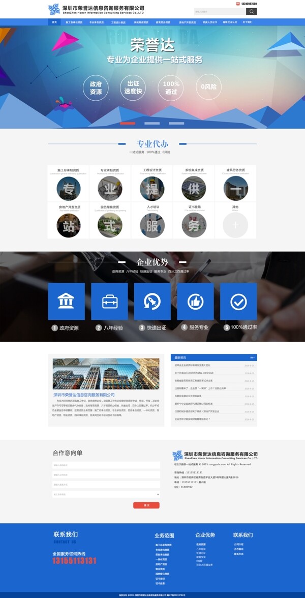 資助代辦