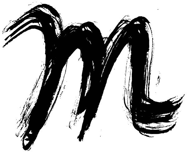 字母毛筆m