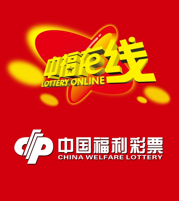 中福在線(xiàn)圖片