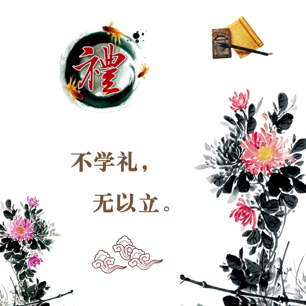 校園文化墻
