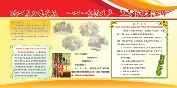 展板模板圖片