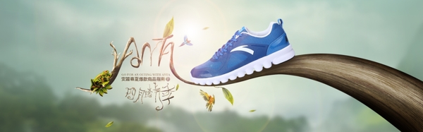 5.26運(yùn)動(dòng)鞋