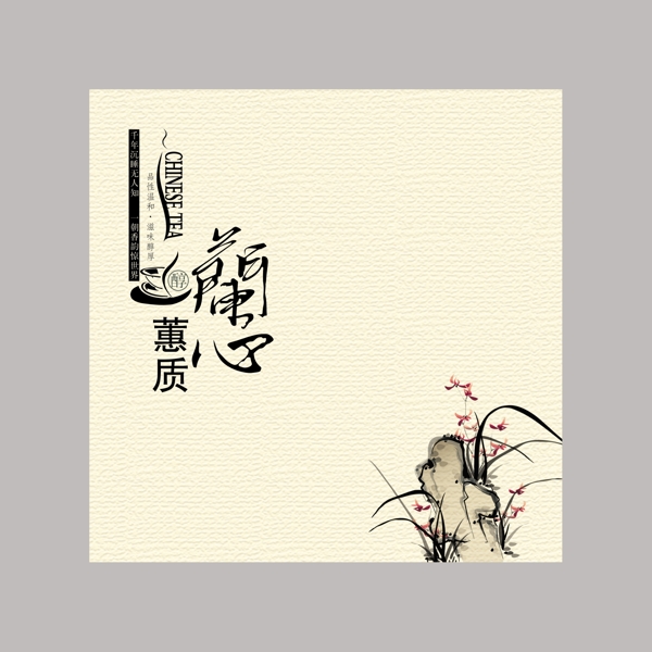 禮盒平面分層文件圖片