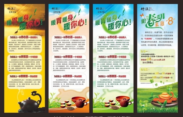 茶pop圖片