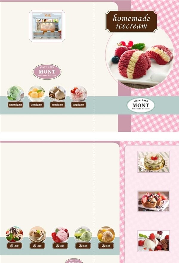 冰淇淋蛋糕甜品宣传单图片