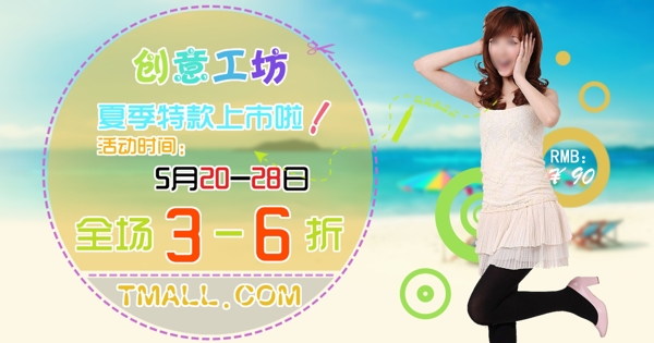 淘寶素材圖片