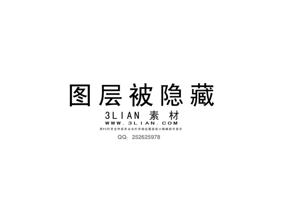 剪貼風(fēng)格臺(tái)歷PSD模板