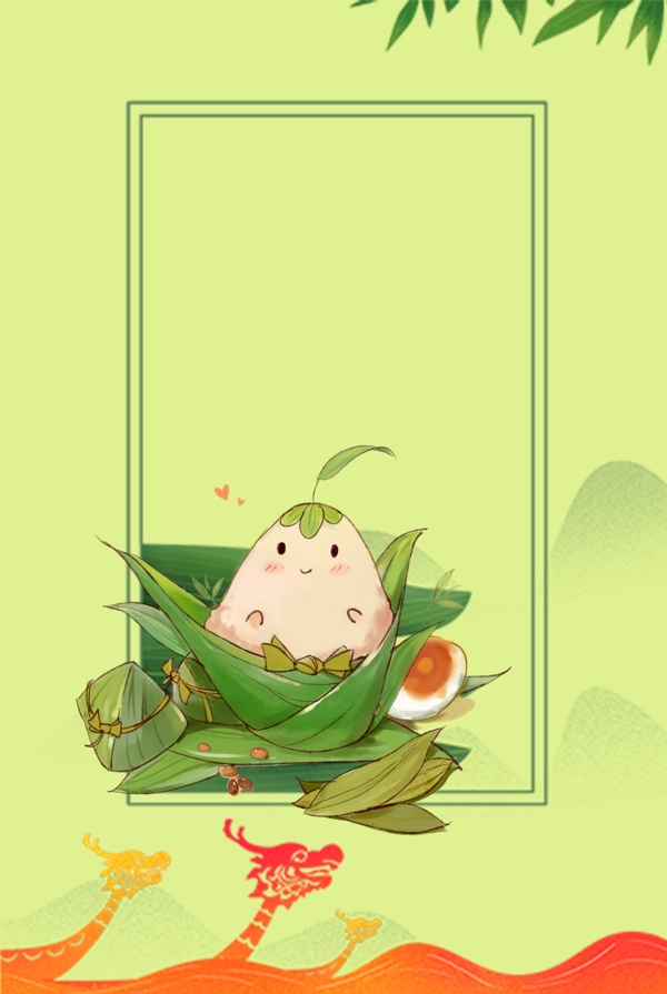 端午節(jié)綠色簡約風(fēng)海報banner背景