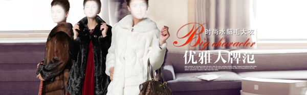 女裝廣告圖片
