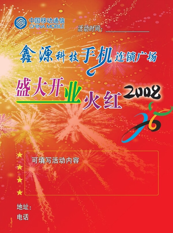 鑫源彩頁圖片