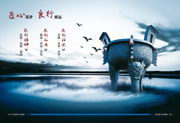 企業(yè)畫冊