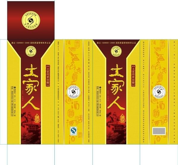 酒包裝圖片