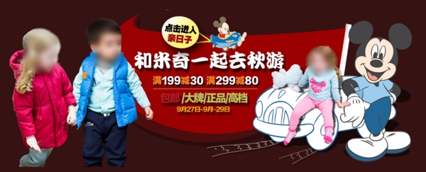 輪播圖