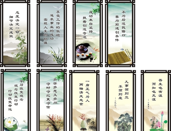廉政宣傳畫圖片