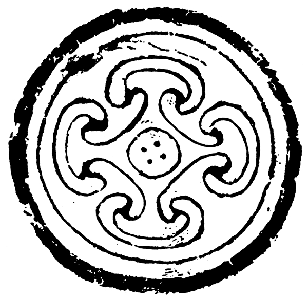 春秋戰(zhàn)國圖案青銅器圖案中國傳統(tǒng)圖案056