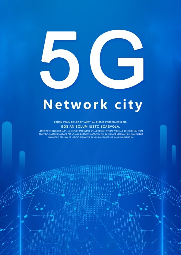 蓝色时尚简单的5G网络通信海报