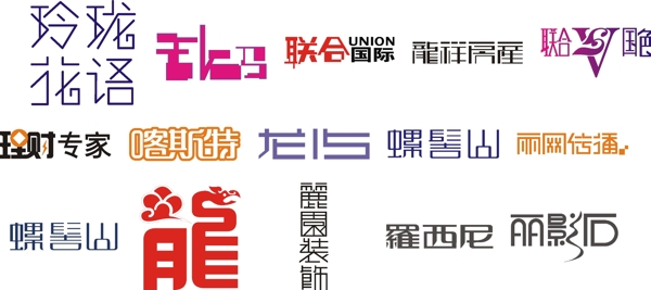 字體設(shè)計