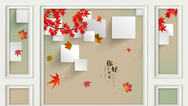 枫叶树叶方块背景墙图片