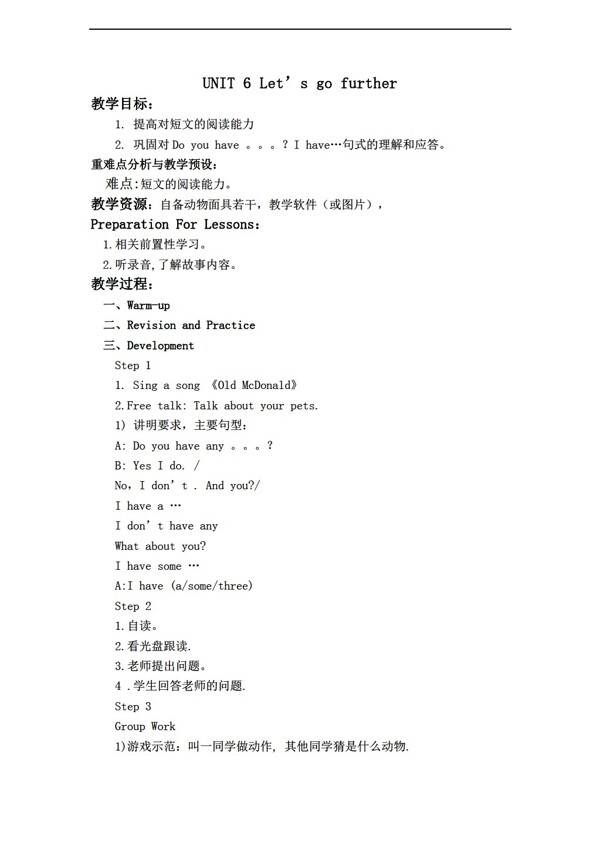 三年級(jí)下英語(yǔ)下冊(cè)教案Module2Unit6