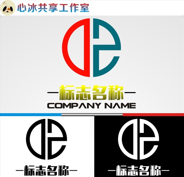 LOGO設(shè)計