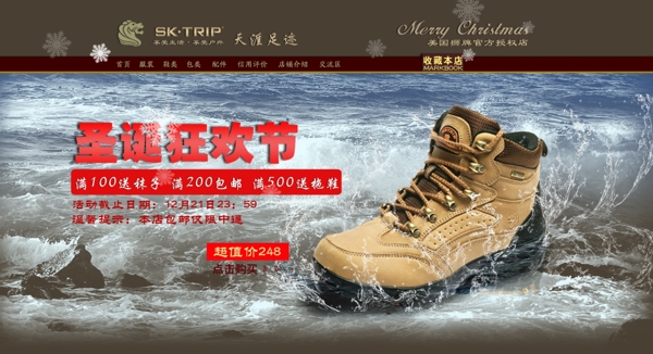 鞋淘寶圖片