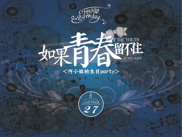 背景墻
