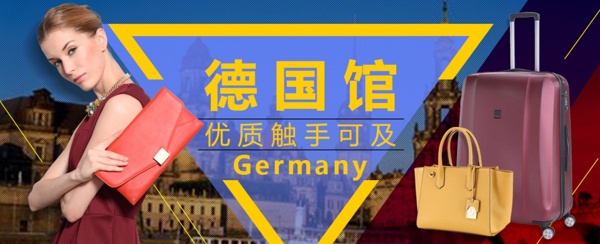 箱包專場