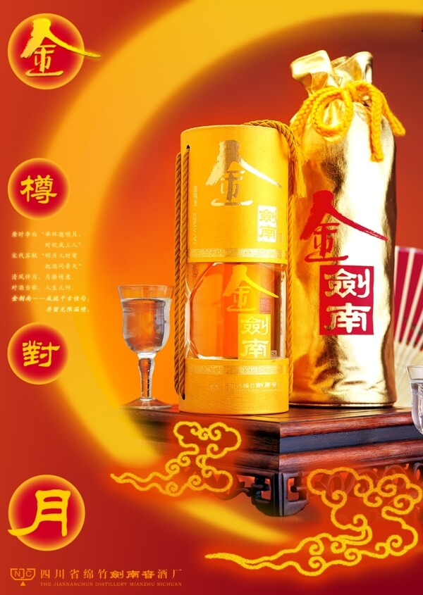酒包裝圖片