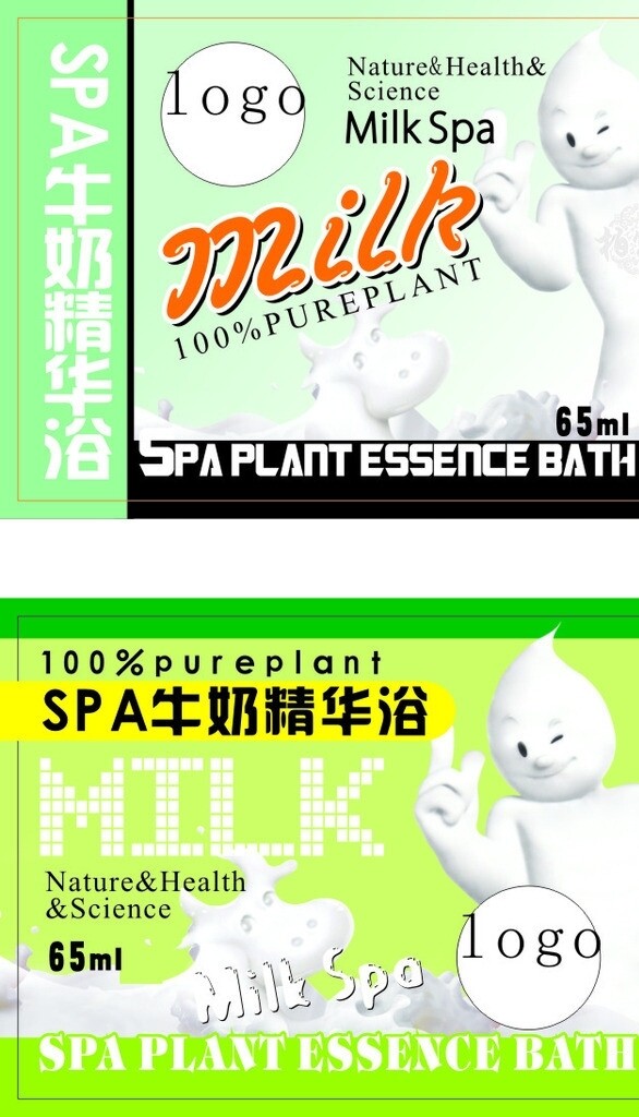 精華浴圖片