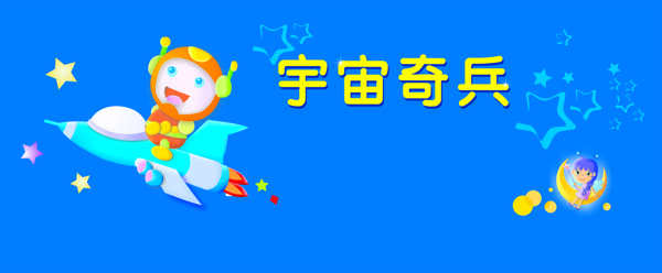 兒童玩具圖片